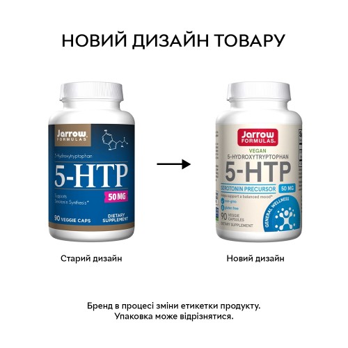 Аминокислота Jarrow Formulas 5-HTP 50 mg, 90 вегакапсул CN7925 Jarrow Formulas Аминокислота Jarrow Formulas 5-HTP 50 mg, 90 вегакапсул CN7925 Jarrow Formulas