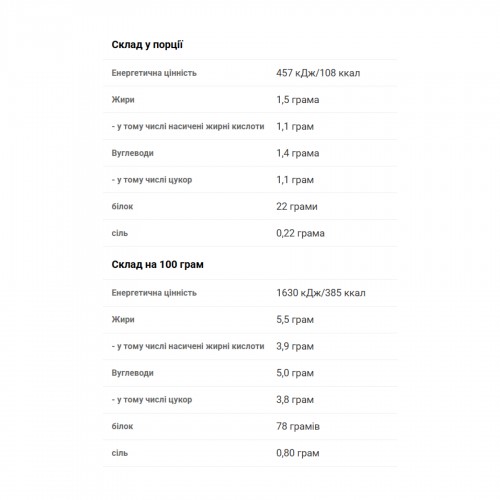 100% Pure Whey - 2270g Chocolate 2023-10-5186 Biotech 100% Pure Whey - 2270g Chocolate 2023-10-5186 Biotech