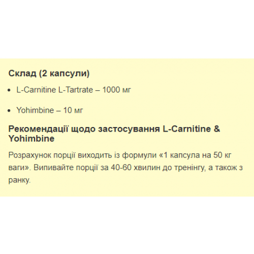 Stark L-Carnitine & Yohimbe - 60caps 100-32-3078064-20 Stark Pharm Stark L-Carnitine & Yohimbe - 60caps 100-32-3078064-20 Stark Pharm