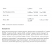 Alldeynn Turborose - 330ml Pineberry Guana 2022-10-0760 AllNutrition
