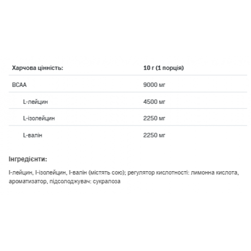 BCAA Instant - 400g Lemon 100-67-4693165-20 AllNutrition BCAA Instant - 400g Lemon 100-67-4693165-20 AllNutrition