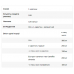 CLA + L-Carnitine + Green Tea - 120cap 100-60-4132501-20 AllNutrition