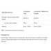 Piperine + Chrome - 60 caps 100-24-3626690-20 AllNutrition
