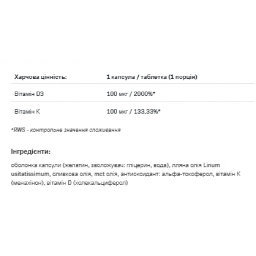 Vit D3 4000 + K2 - 60caps 2022-09-0431 AllNutrition Vit D3 4000 + K2 - 60caps 2022-09-0431 AllNutrition
