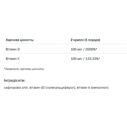 D3 4000drops K2 - 30ml 2022-09-0043 AllNutrition D3 4000drops K2 - 30ml 2022-09-0043 AllNutrition