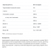 Flex ALL Complex V2 - 400g Cherry 100-36-4785007-20 AllNutrition