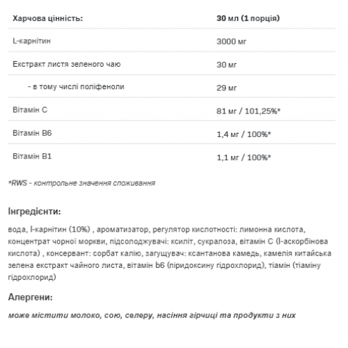 L-CARNI - 1000ml Cherry 2022-10-0920 AllNutrition L-CARNI - 1000ml Cherry 2022-10-0920 AllNutrition