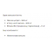 Magnesium B6 - 120caps 2022-10-0932 Stark Pharm