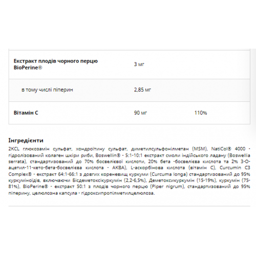 Artroflex Stawy i kosci - 90caps 100-20-5776577-20 UNS Vitamins Artroflex Stawy i kosci - 90caps 100-20-5776577-20 UNS Vitamins