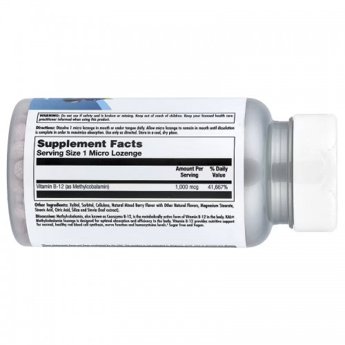 B12 Methylcobalamin 1000mcg - 60 lozenges Berry 2022-10-1011 KAL B12 Methylcobalamin 1000mcg - 60 lozenges Berry 2022-10-1011 KAL