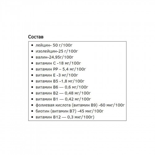 BCAA 2-1-1 - 500g Orange 2023-10-2621 Power Pro BCAA 2-1-1 - 500g Orange 2023-10-2621 Power Pro