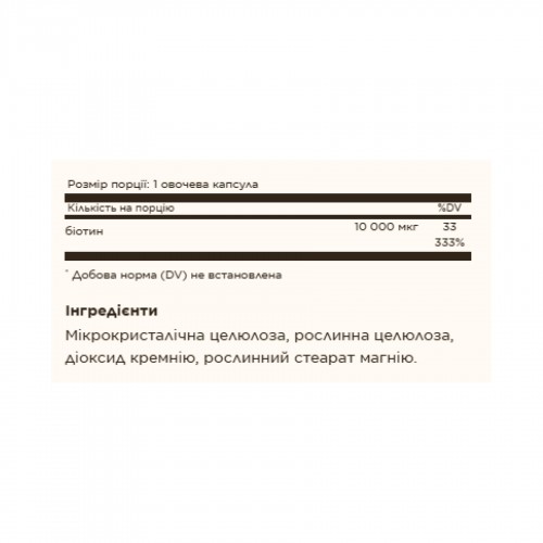 Biotin 10,000mcg - 120 vcaps 2023-10-4150 Solgar Biotin 10,000mcg - 120 vcaps 2023-10-4150 Solgar