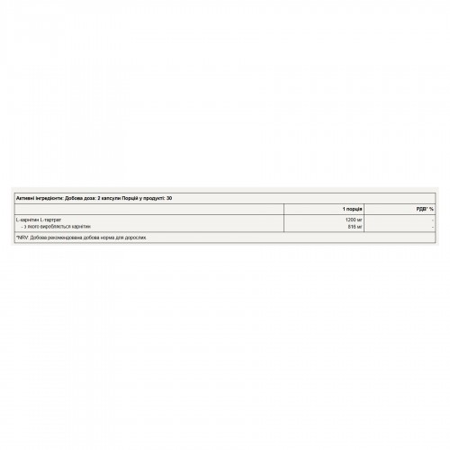 Carnitine - 60 caps 2023-10-6045 Pure Gold Carnitine - 60 caps 2023-10-6045 Pure Gold