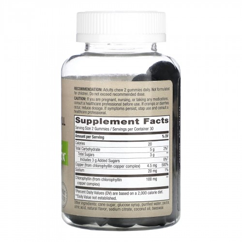 Chlorophyll Gummy - 60 ct 2022-10-1724 Nature's Way Chlorophyll Gummy - 60 ct 2022-10-1724 Nature's Way