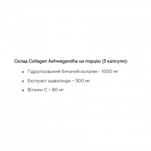 Collagen & Ashwagandha - 90 caps 2023-10-3960 Pure Gold Collagen & Ashwagandha - 90 caps 2023-10-3960 Pure Gold