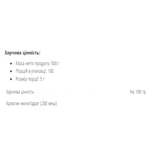 Creatine monohydrate - 500g Lemon Lime 2022-10-2819 Bodyperson Labs Creatine monohydrate - 500g Lemon Lime 2022-10-2819 Bodyperson Labs
