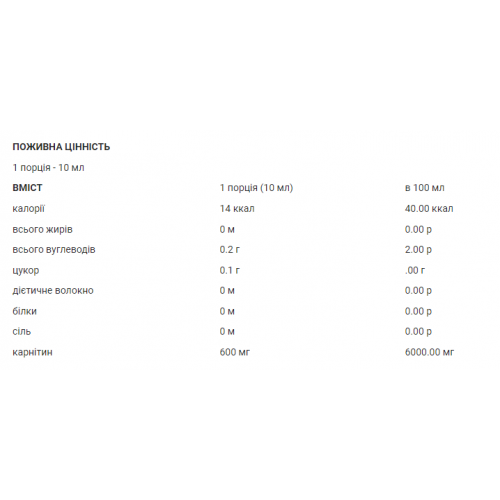 CARNI 60000mg - 1000ml Wild Strawberry Mint 100-80-3297674-20 Extrifit CARNI 60000mg - 1000ml Wild Strawberry Mint 100-80-3297674-20 Extrifit