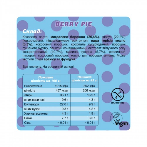 FIZI Fizi Box - 10x45g Berry Pie 2023-10-3495 FIZI Fizi Box - 10x45g Berry Pie 2023-10-3495
