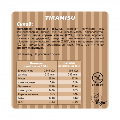 Fizi Protein Bar Special - 10х45g Tiramisu 2023-10-5672 FIZI Fizi Protein Bar Special - 10х45g Tiramisu 2023-10-5672 FIZI