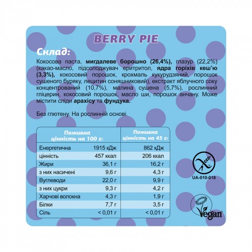 Fizi Protein Bar Special - 10x45g Berry Pie 2023-10-5674 FIZI Fizi Protein Bar Special - 10x45g Berry Pie 2023-10-5674 FIZI