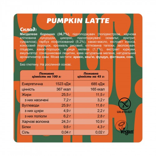 Fizi Special - 10x45g Pumpkin Latte 2023-10-7550 FIZI Fizi Special - 10x45g Pumpkin Latte 2023-10-7550 FIZI