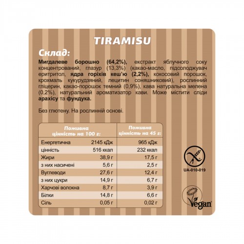 Fizi Special Mini Box - 4x45g Tiramisu 2023-10-3906 FIZI Fizi Special Mini Box - 4x45g Tiramisu 2023-10-3906 FIZI