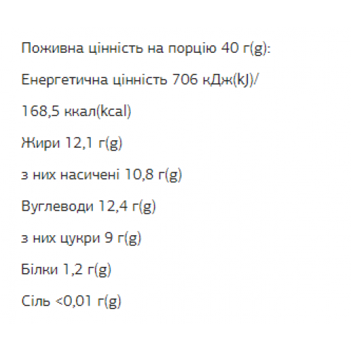 FIZI Chocolate Bar - 10х40g Double Coconut 2022-10-0336 FIZI FIZI Chocolate Bar - 10х40g Double Coconut 2022-10-0336 FIZI