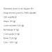 FIZI Protein Bar - 10х45g Hazelnut-Choco 2022-10-0334 FIZI