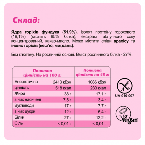 FIZI FIZI Protein Box - 10x45g 2022-10-0935 FIZI FIZI Protein Box - 10x45g 2022-10-0935