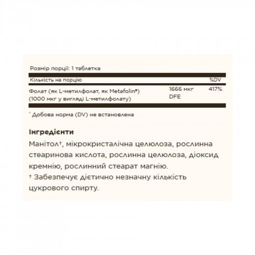 Folate 1000 mcg (as Metafolin) - 120 tabs 2023-10-4152 Solgar Folate 1000 mcg (as Metafolin) - 120 tabs 2023-10-4152 Solgar