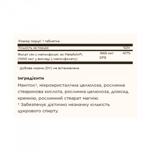 Folate 1000mcg (Metafolin® 1,000 mcg) - 60 tabs 2023-10-4151 Solgar Folate 1000mcg (Metafolin® 1,000 mcg) - 60 tabs 2023-10-4151 Solgar