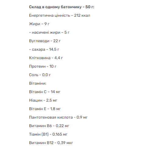 Vitamin Bar - 50g Coconut milk chocolate (Поштучно) 100-85-2416900-20 GoOn Nutrition Vitamin Bar - 50g Coconut milk chocolate (Поштучно) 100-85-2416900-20 GoOn Nutrition