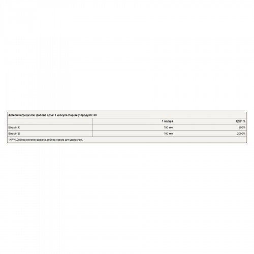 K2+D3 Vitamin - 60 caps 2023-10-5642 Pure Gold K2+D3 Vitamin - 60 caps 2023-10-5642 Pure Gold