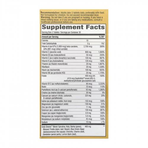 Max3 (No-Iron) - 90 tabs 2022-10-1047 Nature's Way Max3 (No-Iron) - 90 tabs 2022-10-1047 Nature's Way