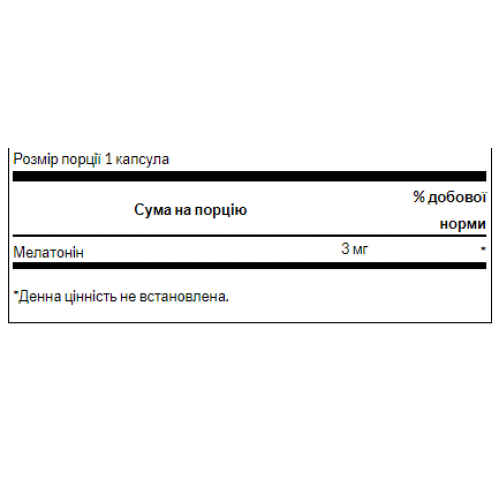Melatonin 3 mg - 120 caps (Пошкоджена кришка) 2023-10-3499 Melatonin 3 mg - 120 caps (Пошкоджена кришка) 2023-10-3499