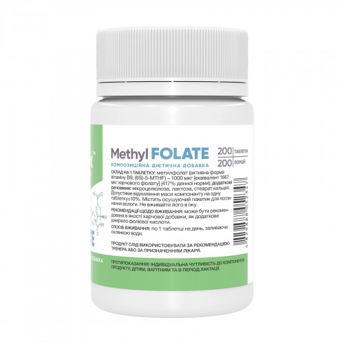 Methyl Folate 1667 DFE 1000 mcg - 200 tabs 2023-10-6699 Stark Pharm Methyl Folate 1667 DFE 1000 mcg - 200 tabs 2023-10-6699 Stark Pharm