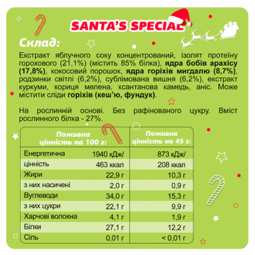 Mini Box Santas Special - 4х45g 2022-10-1489 FIZI Mini Box Santas Special - 4х45g 2022-10-1489 FIZI