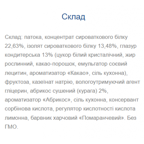Strong Max - 80g Dried Apricots (Поштучно) 100-85-2844439-20 Monsters Strong Max - 80g Dried Apricots (Поштучно) 100-85-2844439-20 Monsters
