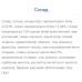Strong Max - 80g x 20шт French Plum 100-43-7717838-20 Monsters