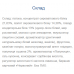 Strong Max - 80g x 20шт Strawberry 100-86-2384758-20 Monsters