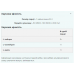 BCAA 2-1-1 Essential - 1000g Berry Burst 100-37-0735044-20 MyProtein