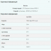 Impact Weight Gainer V2 - 2500g Vanilla 100-38-1477843-20 MyProtein