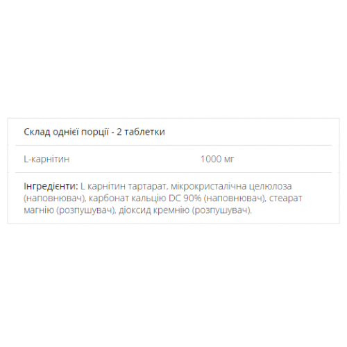 L - Carnitine - 90tabs 100-87-1603971-20 MyProtein L - Carnitine - 90tabs 100-87-1603971-20 MyProtein