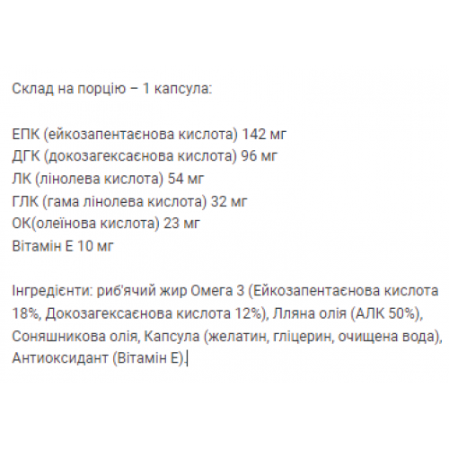 Omega 3 6 9 - 120caps 100-78-7101714-20 MyProtein Omega 3 6 9 - 120caps 100-78-7101714-20 MyProtein