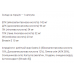 Omega 3 6 9 - 120caps 100-78-7101714-20 MyProtein