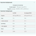 Soy Protein Isolate - 2500g Vanilla 100-52-0207962-20 MyProtein