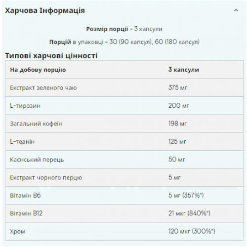 Thermopure - 90caps 100-37-2421584-20 MyProtein Thermopure - 90caps 100-37-2421584-20 MyProtein