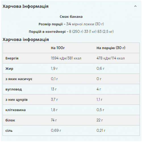 Vegan Blend - 1000g Banana 100-49-8923521-20 MyProtein Vegan Blend - 1000g Banana 100-49-8923521-20 MyProtein