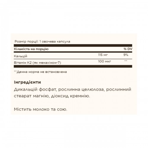 Naturally Sourced Vitamin K2 (MK-7) 100mcg - 50 vcaps 2023-10-3706 Solgar Naturally Sourced Vitamin K2 (MK-7) 100mcg - 50 vcaps 2023-10-3706 Solgar