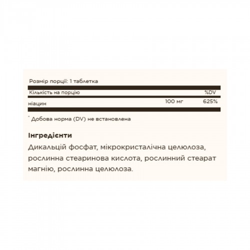 Niacin (Vitamin B3) 100mg - 100 tabs 2023-10-4130 Solgar Niacin (Vitamin B3) 100mg - 100 tabs 2023-10-4130 Solgar